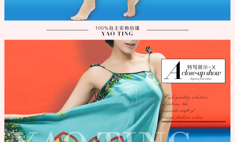 模特展示模板E_06