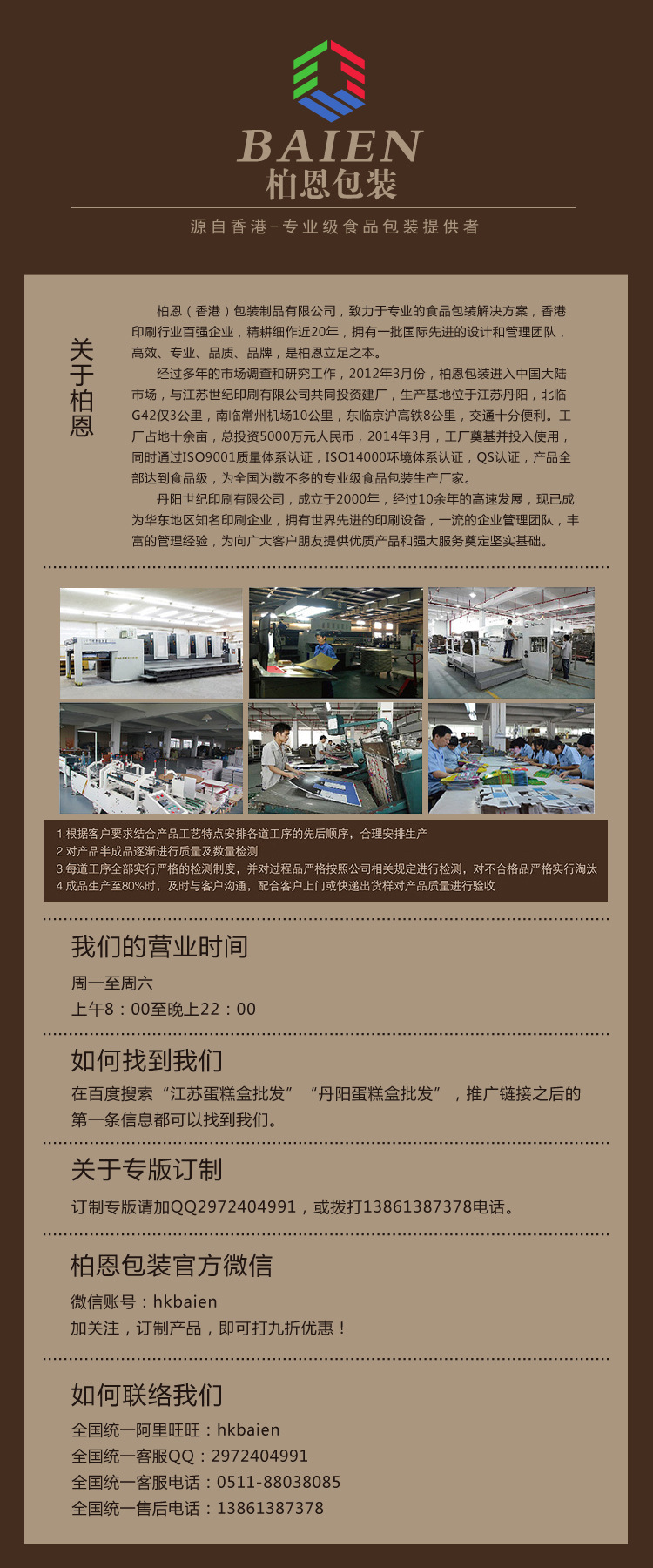 阿里说明750