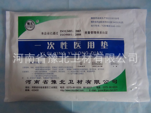 厂家直销一次性无纺布多层医用垫,一次性医用护理垫