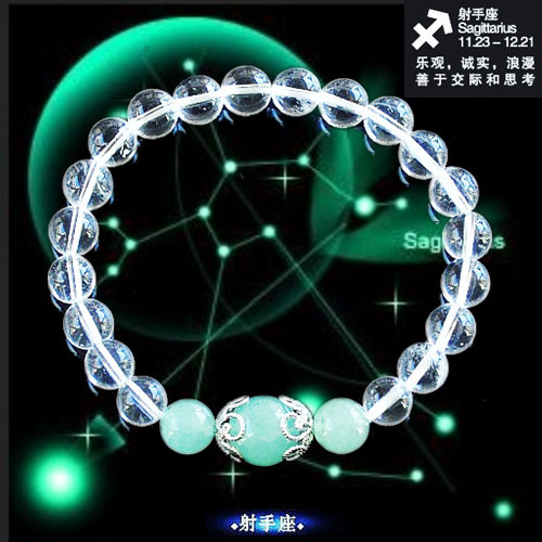 SJ020590【射手座】十二星座 8mm天然冰种白水晶+东