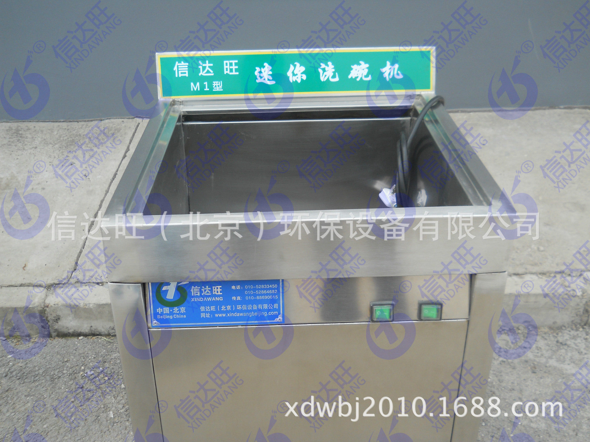 洗碗机 商用 小型 饭店洗碗 刷碗机 餐具消毒设