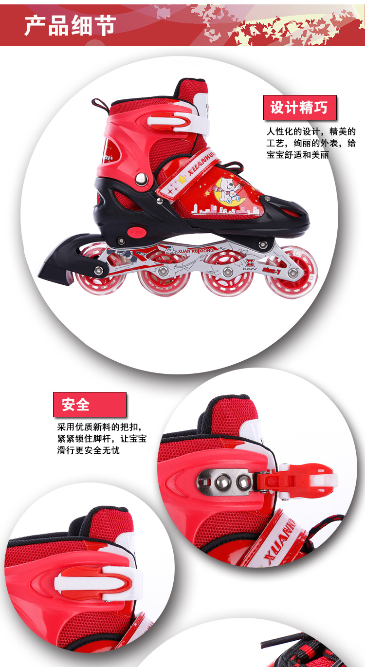 轮滑、速滑-2014最新款 正品炫酷熊溜冰鞋儿童