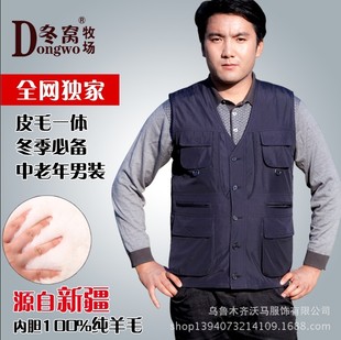 批发采购男式<em>马甲</em>-<em>冬窝</em>真皮男士羊毛皮草棉羊