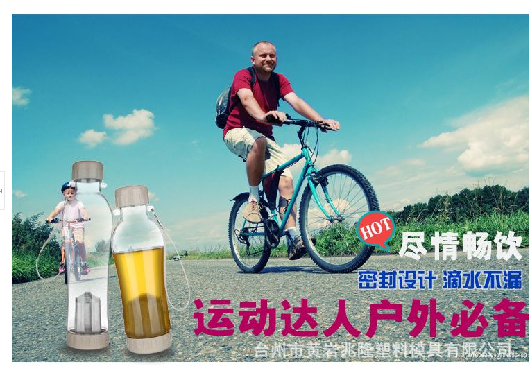 QQ截图20140912104134