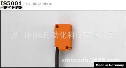IS5001