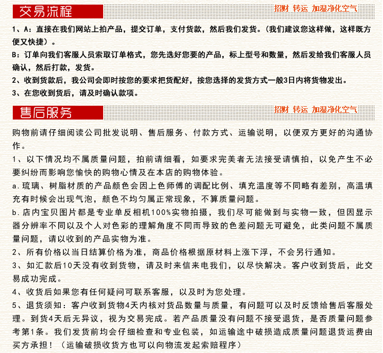 招财进宝详情页_08