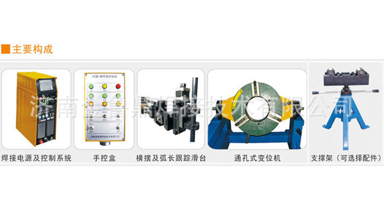 TPF系列焊机系统构成图-1_02