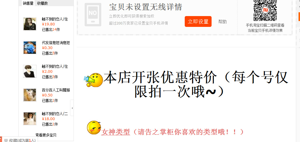 淘宝惊现<em>卖女友</em>服务,买个女友如此便宜 - 阿里