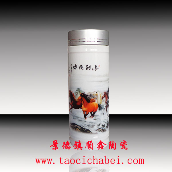 马到成功陶瓷保温