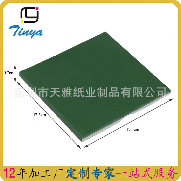 纸盒249-17g