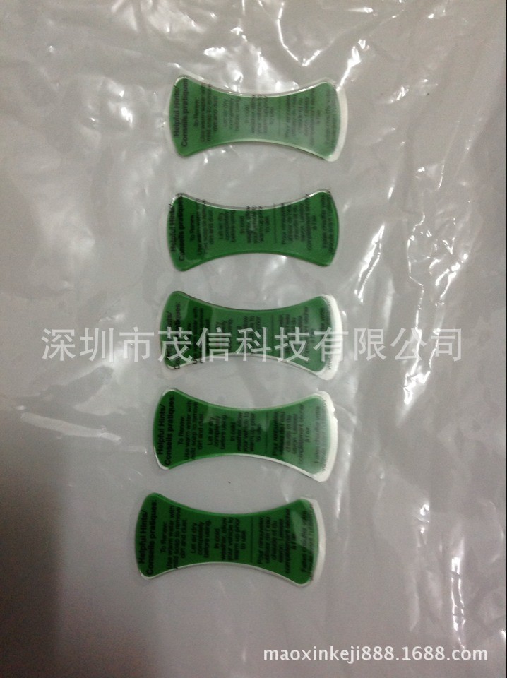 其他数码配件-手机架PU胶、万能粘贴胶、通用