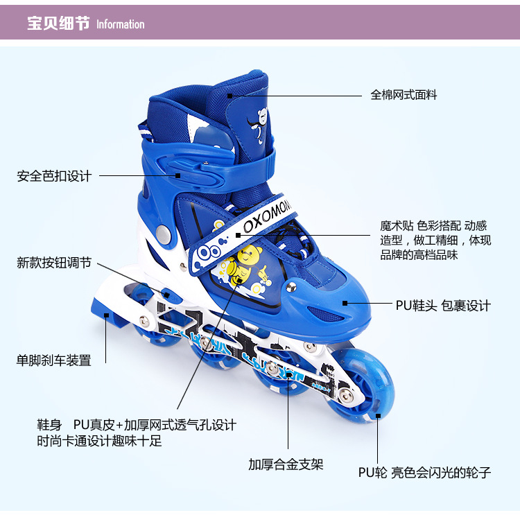 " 【厂家供应】溜冰鞋 儿童轮滑鞋 滑冰鞋批发