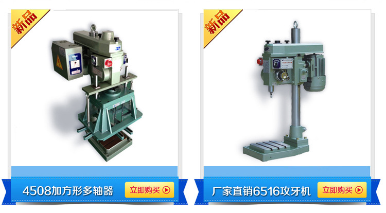 [厂家直销]环保耐用精密可调型 圆形可调多轴器联轴器 多轴头批发