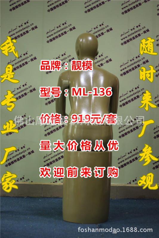 ML-136配149头型幻彩金D_副本