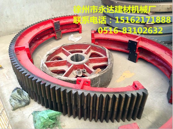 烘干机大齿轮配件0601