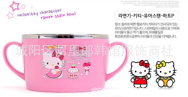 韩国进口正品餐具,kitty猫儿童不锈钢双把大号碗汤盆,防烫隔热