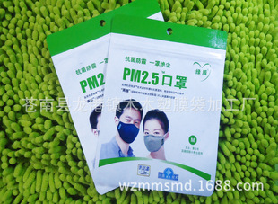 pp口罩袋