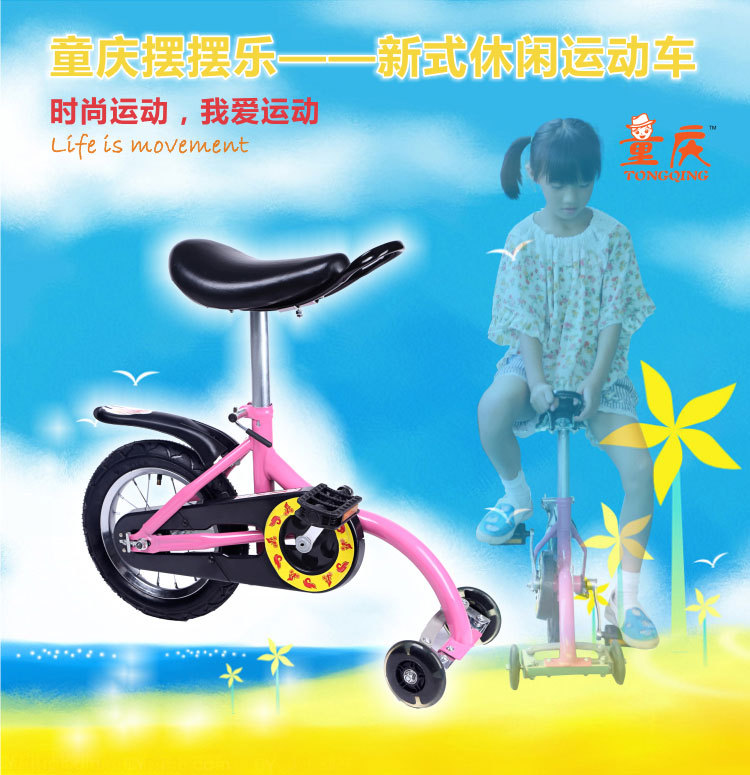 摆摆乐内页_01