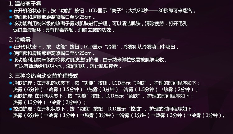 冷熱圖28