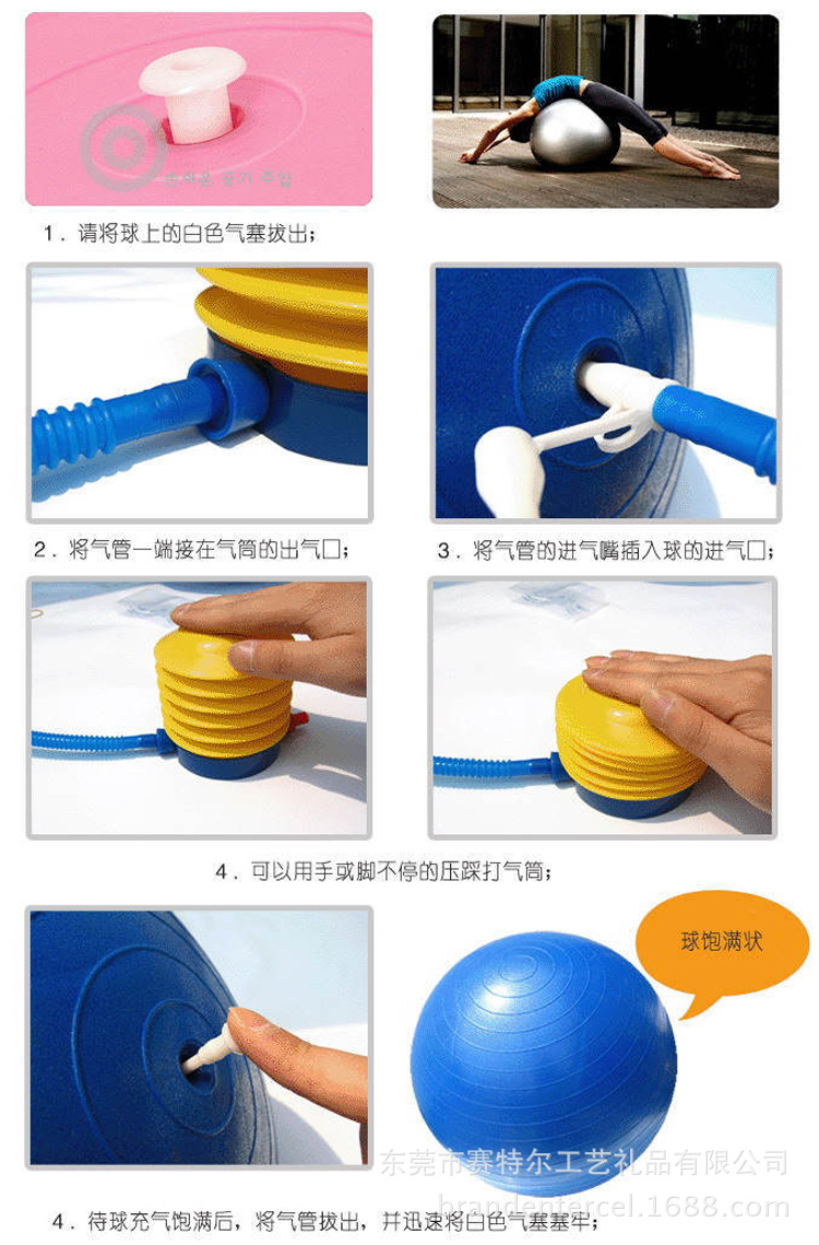 瑜伽球-专业技术制作 健美瑜伽球 健身瑜伽球 