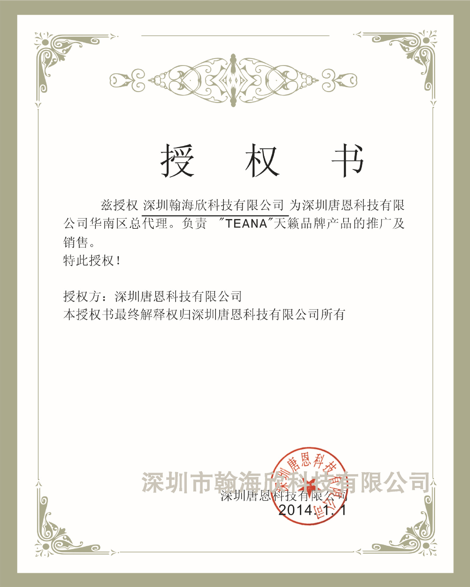 其他数码产品-专业热销<em>卡拉OK+MP3</em>多功能智