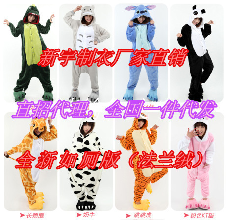 卡通动物<em>睡衣爱情公寓同款</em>法兰绒<em>连体</em>男女情侣