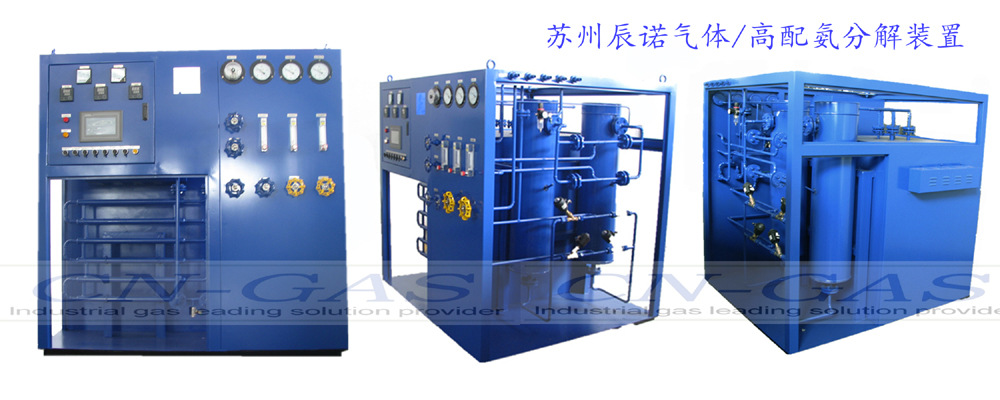 氨分解带纯化装置03102_4副本_副本