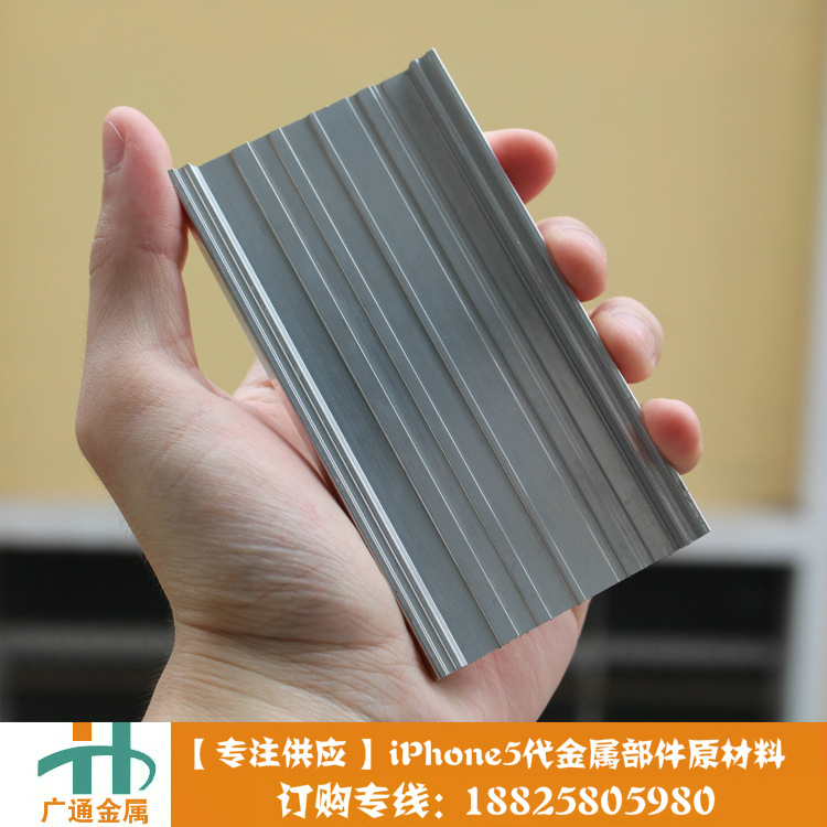 iPhone5代后盖中框 彩色后壳定做 阳极氧化工艺 不掉色耐磨耐腐蚀