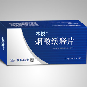 防伪商标-可变二维码包装印刷,可变二维码药盒