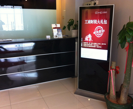 QQ截图20140420172146