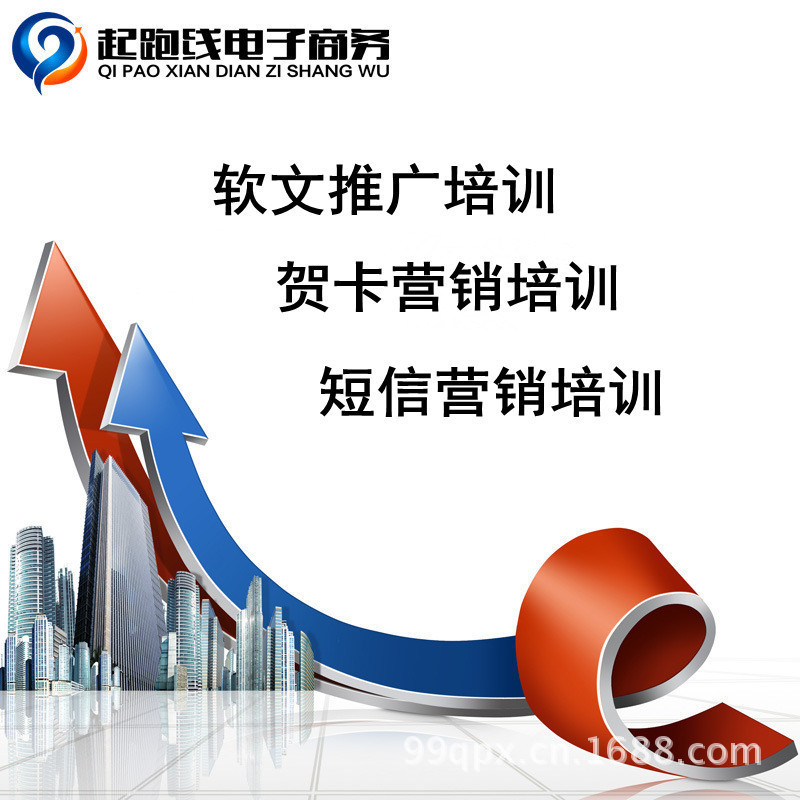 软文-企业短信、彩信系统、手机报、软文推广