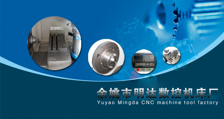 厂家热销 批发  机械加工 专用数控机床 数控专机自动化 数控车床