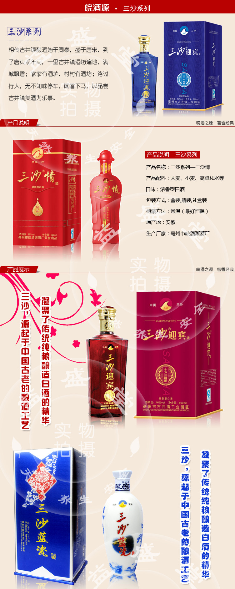 详情页面1