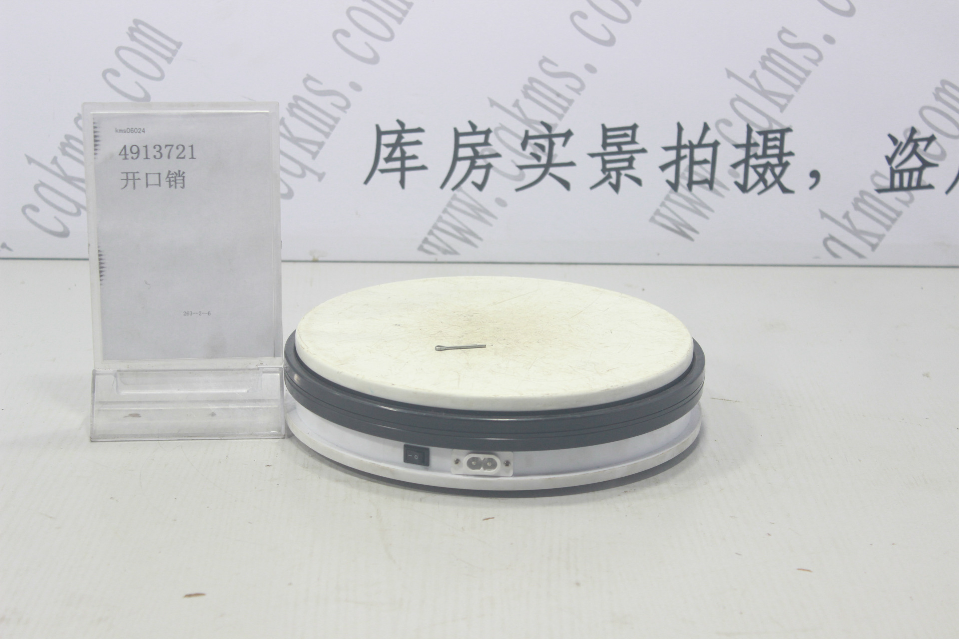 kms06024-4913721-开口销----参考重量0.76-0.76图片2