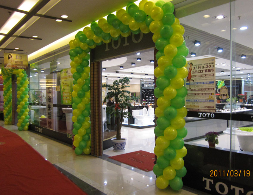 充气模型-建阳庆典、婚庆气球拱门、促销气球