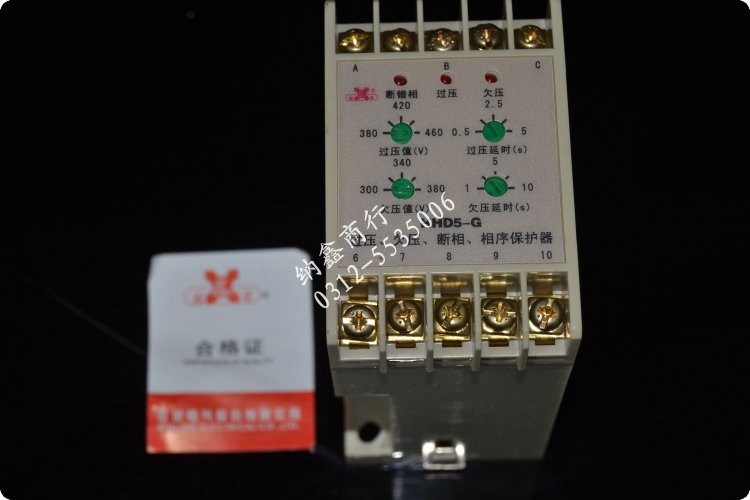 电动机保护器 断相与相序保护继电器 xj3-g hhd5-d