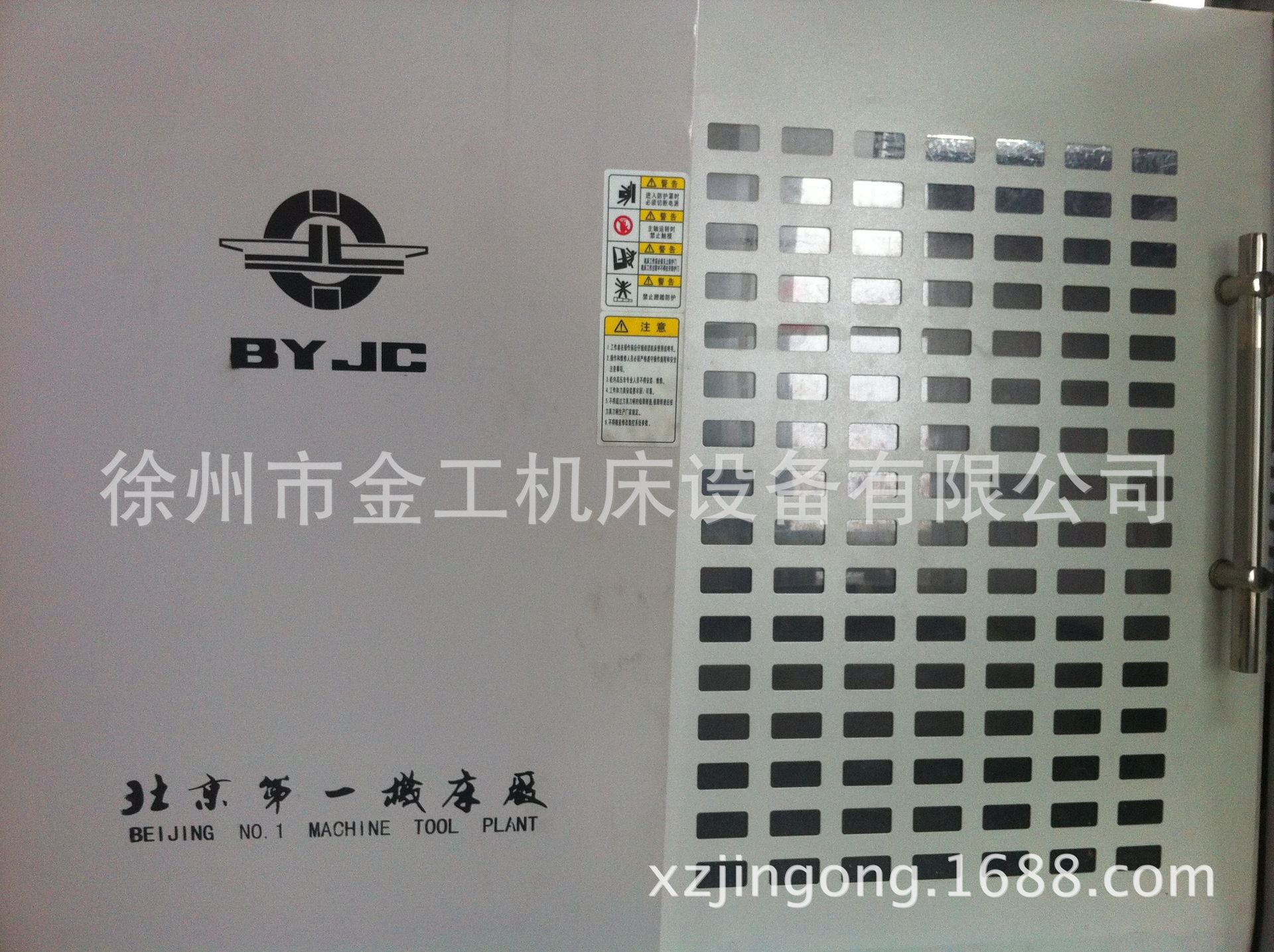 供应加工中心XHA714/北一机床/数控铣床XKA715/北京第一机床厂