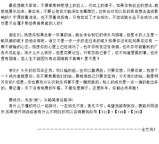 现在做什么工作吃香