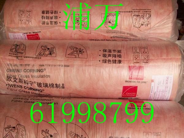 欧文斯克宁玻璃棉