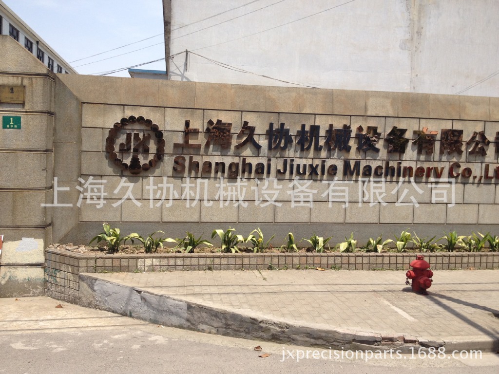 工厂机械加工 工厂机加工 精密加工厂