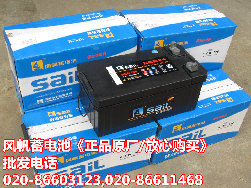 风帆电瓶价格190h5212v200ah圆头风帆柴油机用蓄电池