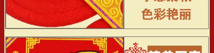 中国结挂件_30