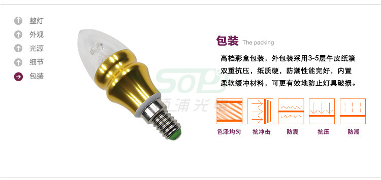 高档蜡烛灯