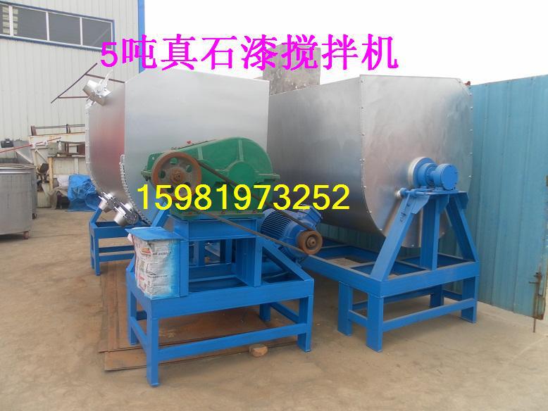 厂家直销 各种型号的真石漆搅拌机 无重力混合机