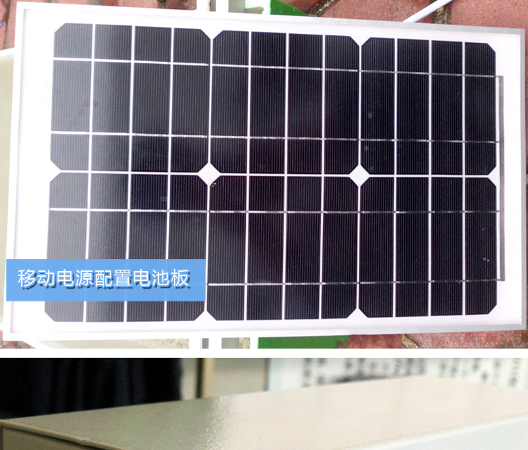 光伏移动电源 光伏组件 青岛奥博新能源科技有限公司 光伏路灯 光伏电站