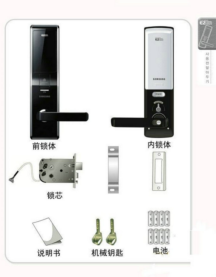 指纹锁-韩国原装正品行货 三星指纹锁SHS-52