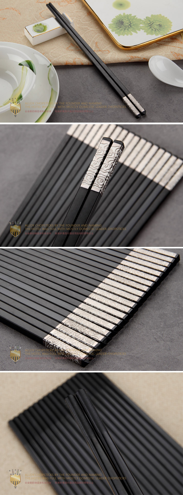 【客满多 筷子 合金筷 G7054 浮雕工艺 特价 满