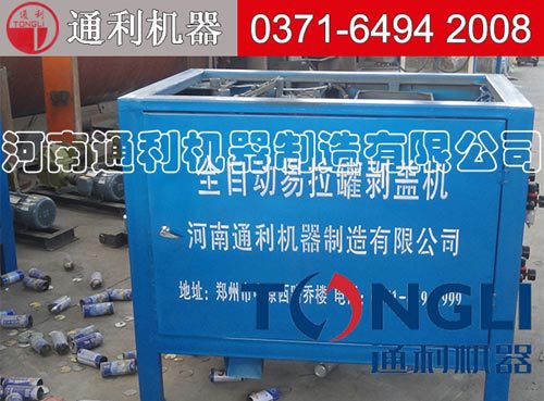 剥盖?
