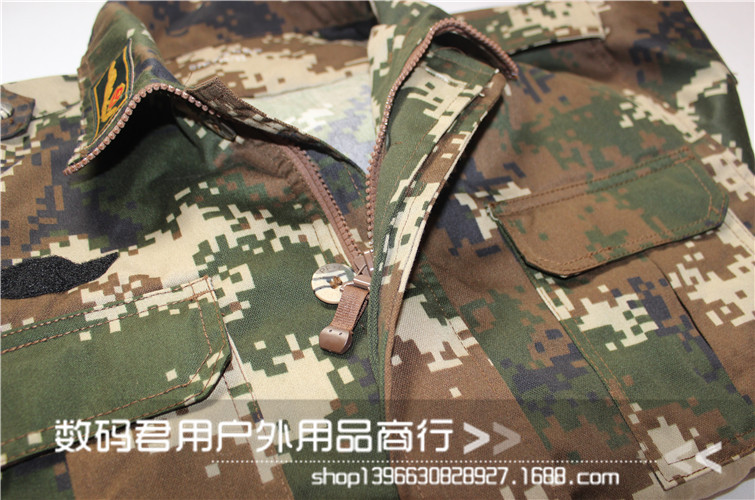 09武警消防冬作训服