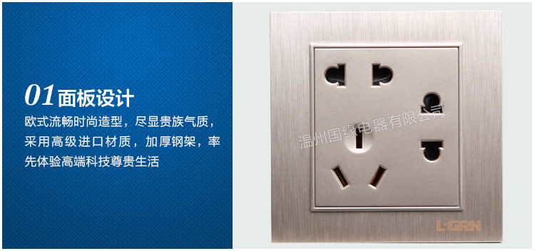 国缘内页修改后修改1_02